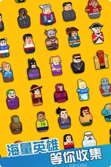 百变神枪手免广告版ios