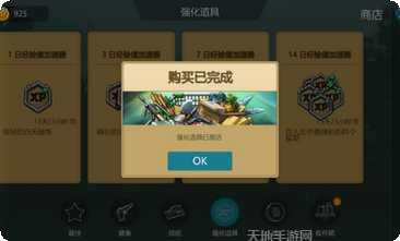 侏罗纪狩猎世界生存挑战