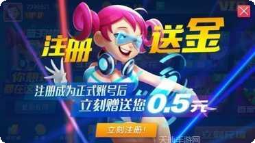 易遊棋牌游戏评测