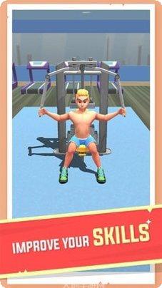 空闲锻炼健身游戏下载