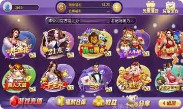 联众棋牌在线玩