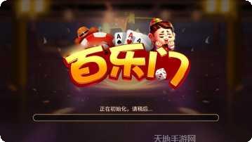 渔渔乐游戏下载