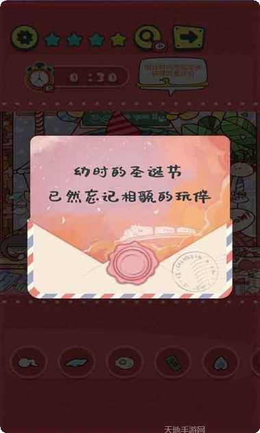 我眼神特好最新版本