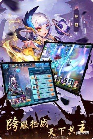 逆袭吧主公满V版攻略