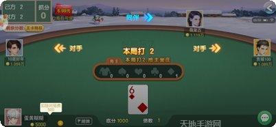 乐天棋牌安卓版