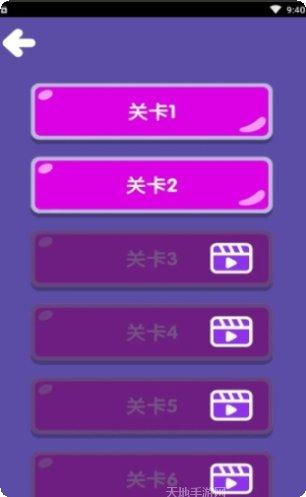 数字一线连技巧分享