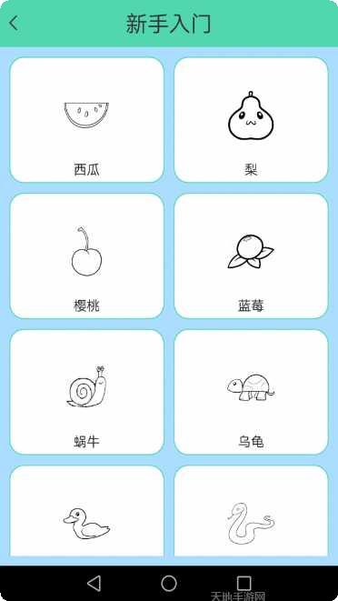 迷你涂鸦世界下载地址