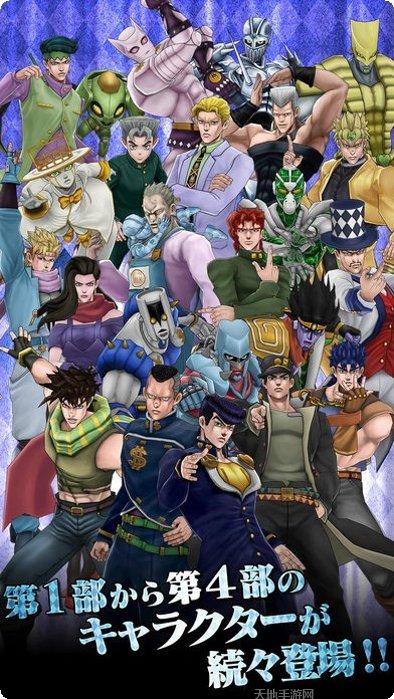 jojo的奇妙冒险钻石纪录剧情