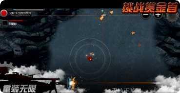 重装无限测试版攻略分享