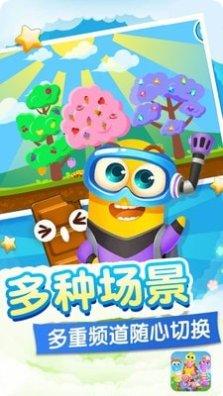 贪吃虫比赛好友对战