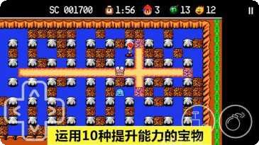 炸弹人探险记下载地址