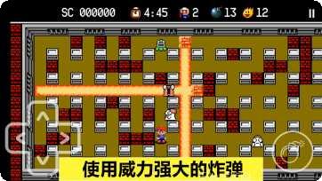 炸弹人探险记关卡解析