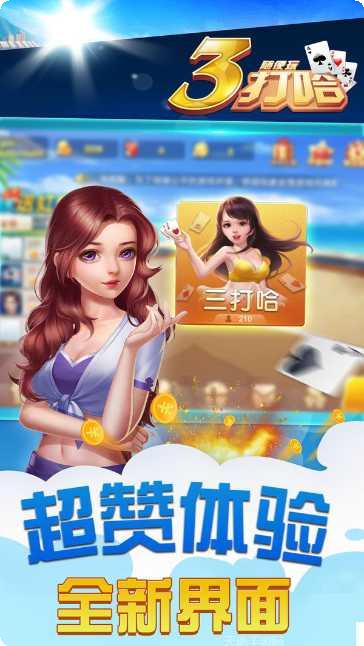 大乐发棋牌安卓版