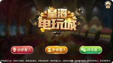 大乐发棋牌最新版本