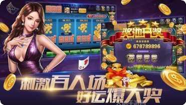 75棋牌最新版本