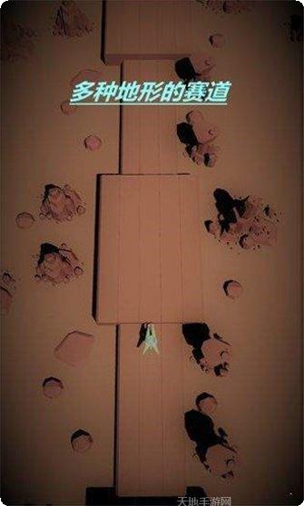 星球行者更新日志