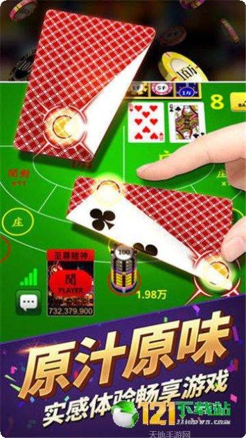 爱发棋牌新手教程