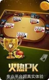 4A4扑克下载地址