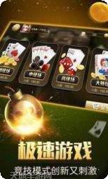 4A4扑克游戏规则