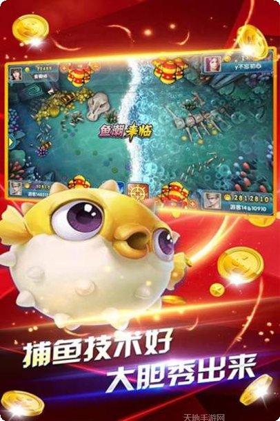 k3k捕鱼游戏攻略