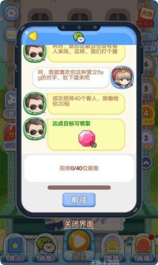 疯狂摩托车越野挑战