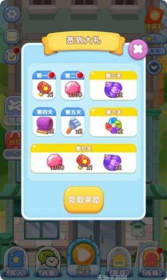 疯狂摩托车特技表演