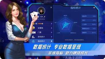 次间棋牌玩法介绍