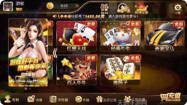 大金棋牌游戏下载