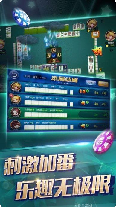 三公牌游戏下载