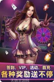 爱赏棋牌游戏下载