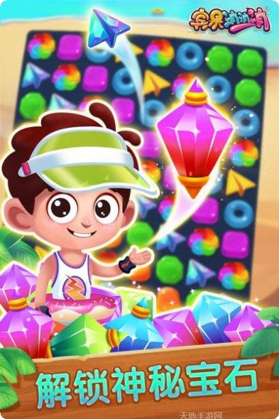 单机游戏火线突击攻略