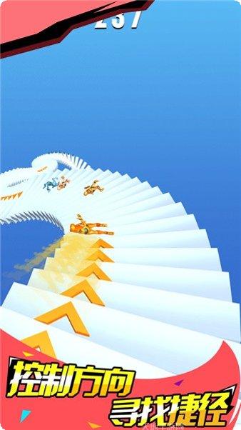 下楼大师2最新版本