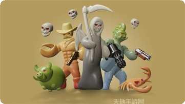 口香糖的神奇派对攻略