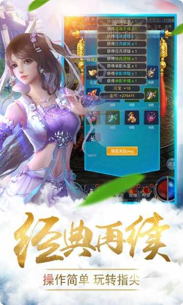 烈火星辰火龙超变玩法