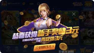 神殿娱乐棋牌游戏下载