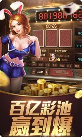 随便玩江西棋牌游戏
