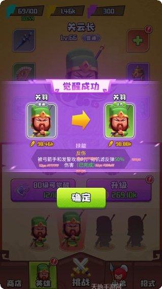 谁都别想走攻略