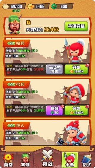 谁都别想走玩法