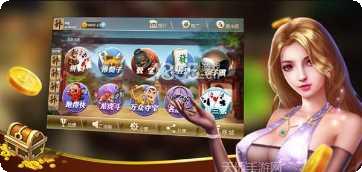 幺妹棋牌下载最新版