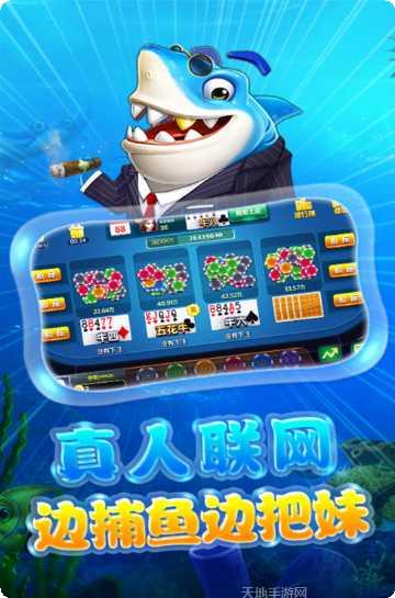 嗨底捞电玩下载地址