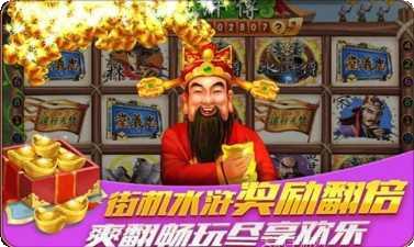 嗨底捞电玩最新版本