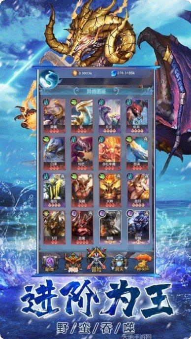 山海猎角色介绍