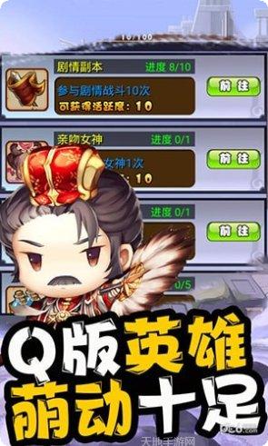 少年战三国策略玩法