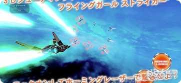 飞行少女突击战战斗技巧