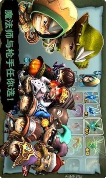 奇幻射击英雄最新版本