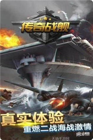 传奇战记冰雪职业选择