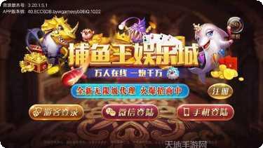 75棋牌最新版本