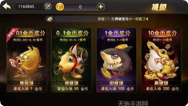 闲娱狗棋牌好友约局