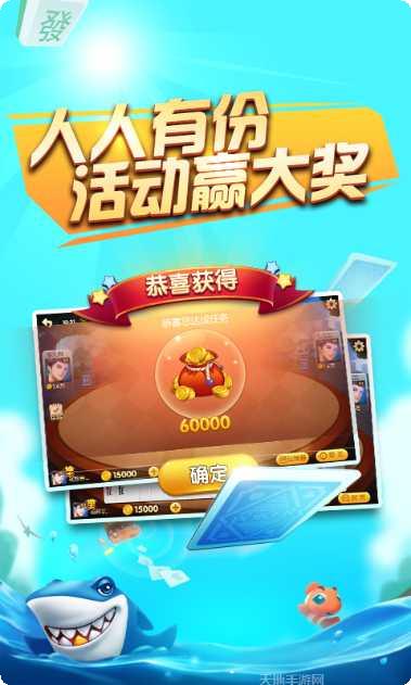 爱发棋牌玩法介绍