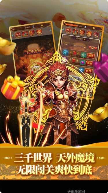 少年仙尊角色培养